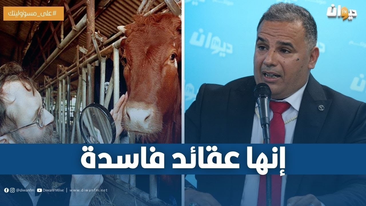 تحدث عنهم نتنياهو.. مازن الشريف يفسر قصة البقرات الحمراء !!