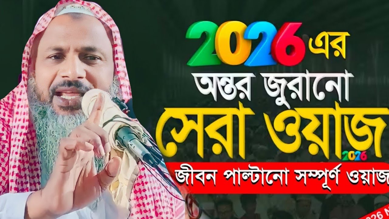 প্রকৃত হেদায়েতের মালিক আল্লাহ