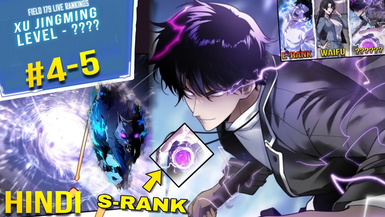 [#4-5]He Only E-rank Awakener Reborn This World Then Awaken S-Rank Skill | Manhwa Explained in Hindi