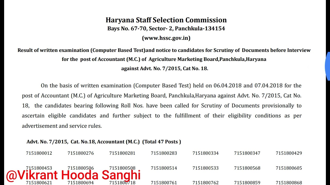 HSSC declared Result of written examination for the post of Accountant (M.C.)