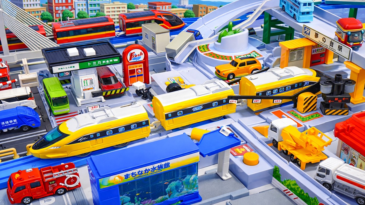 プラレール新幹線＆トミカタウン☆プラレールJ-20オート踏切＆トミカタウン ビルドシティ｜トミカ電車＆車コレクション