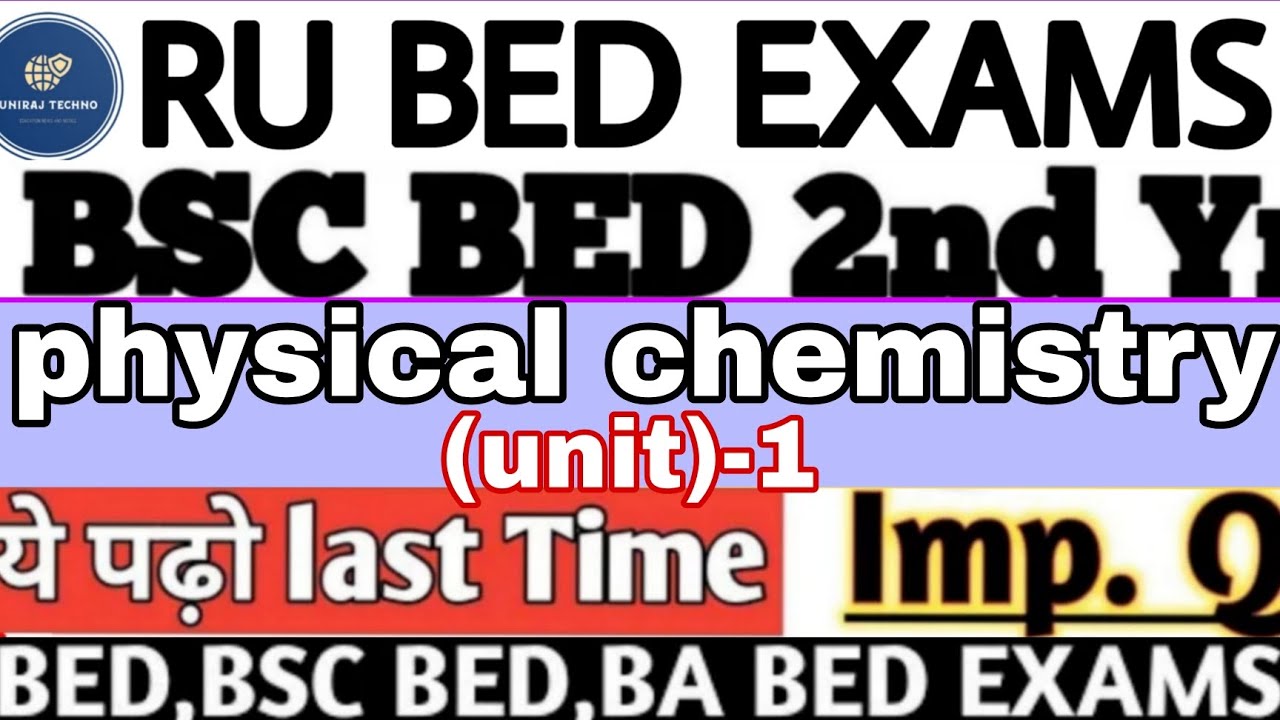 Bsc bed 2nd yr Important Question& Easy Units I RU BED EXAM 2022 | BSC BED 2nd Yr PHYSICAL CHEMISTRY