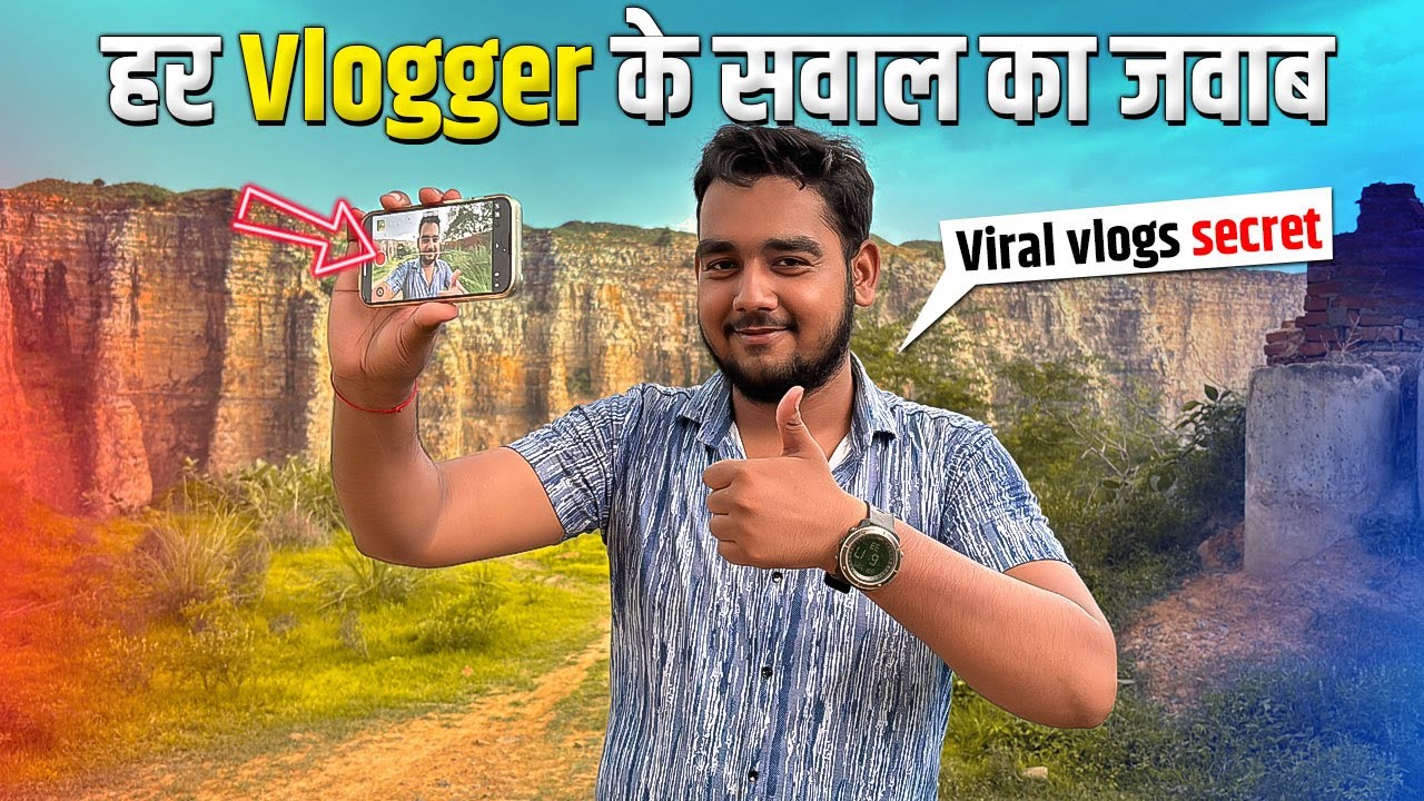 हर Vlogger का सवाल का जवाब | New Vloggers Ask This Every Day 😱 Here’s the Answer!