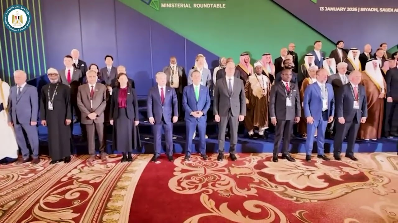  وزير البترول والثروة المعدنية يشارك في المائدة المستديرة لوزراء التعدين بمؤتمر التعدين بالرياض
