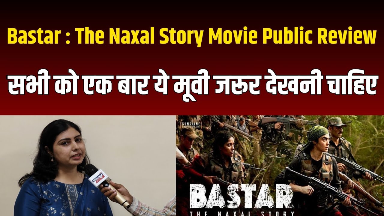 Bastar : The Naxal Story Movie Public Review || Adah Sharma || Adhana TV News