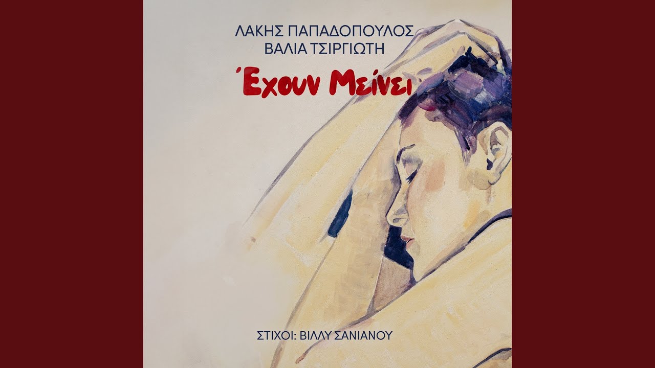 Ehoun Meinei