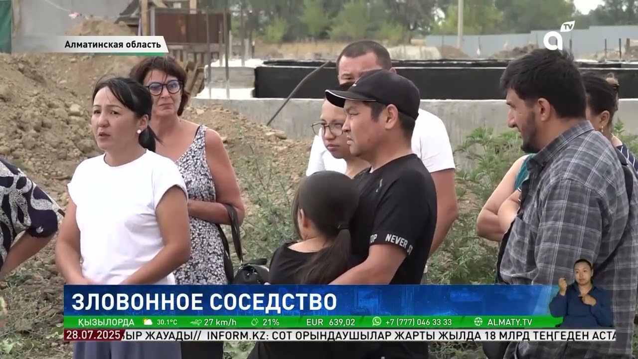 Зловонное соседство: жители Туздыбастау страдают из-за животноводческих ферм и мусора