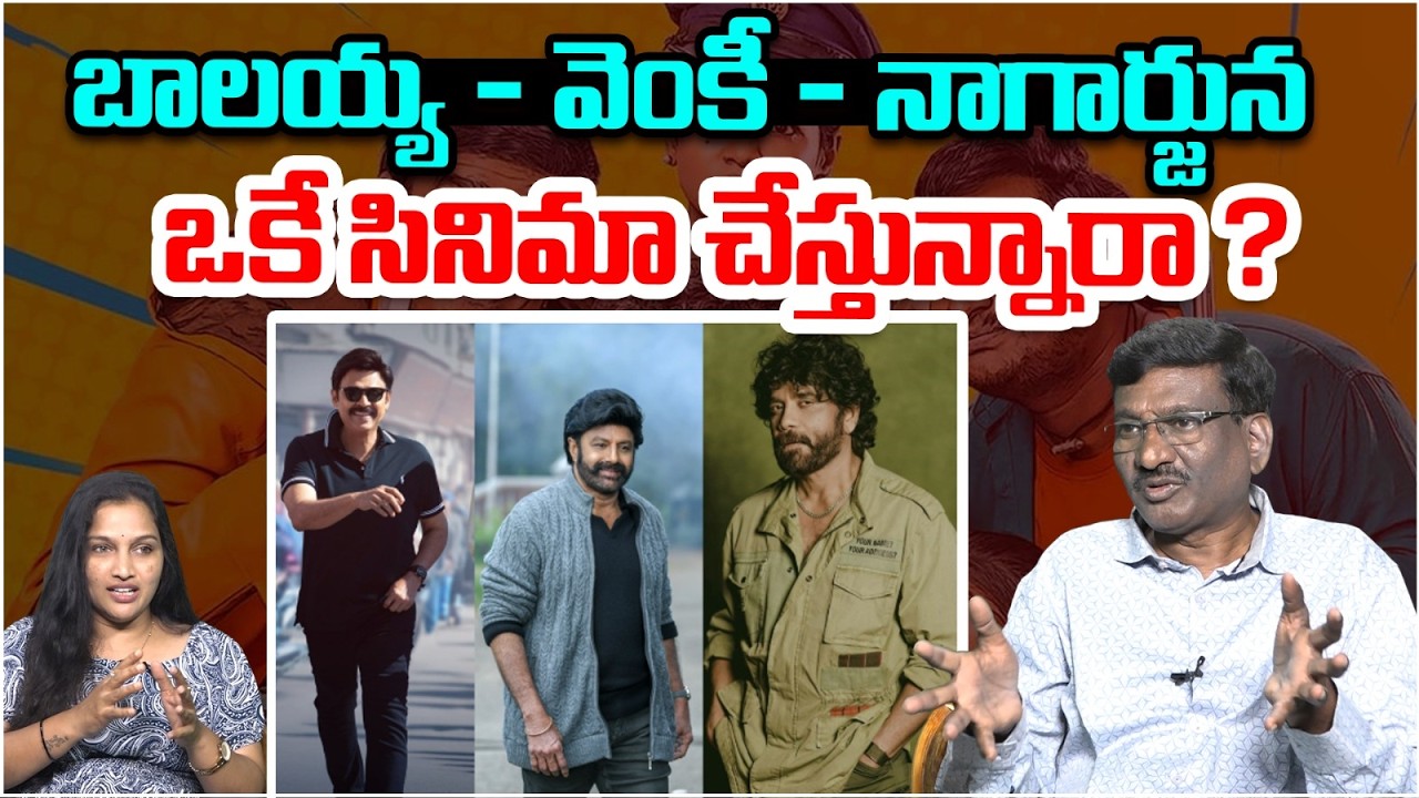 ఈ నగరానికి ఏమైంది సీక్వెల్..! | Ee Nagaraniki Emaindhi Sequel 2 | Vishwak Sen | Tharun Bhaskar