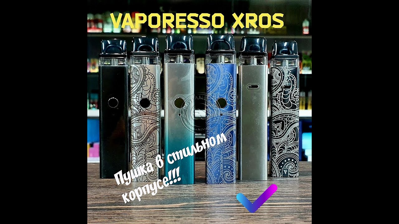 Обзор на VAPORESSO XROS!!! Сравнение с VOOPOO THRU PRO!