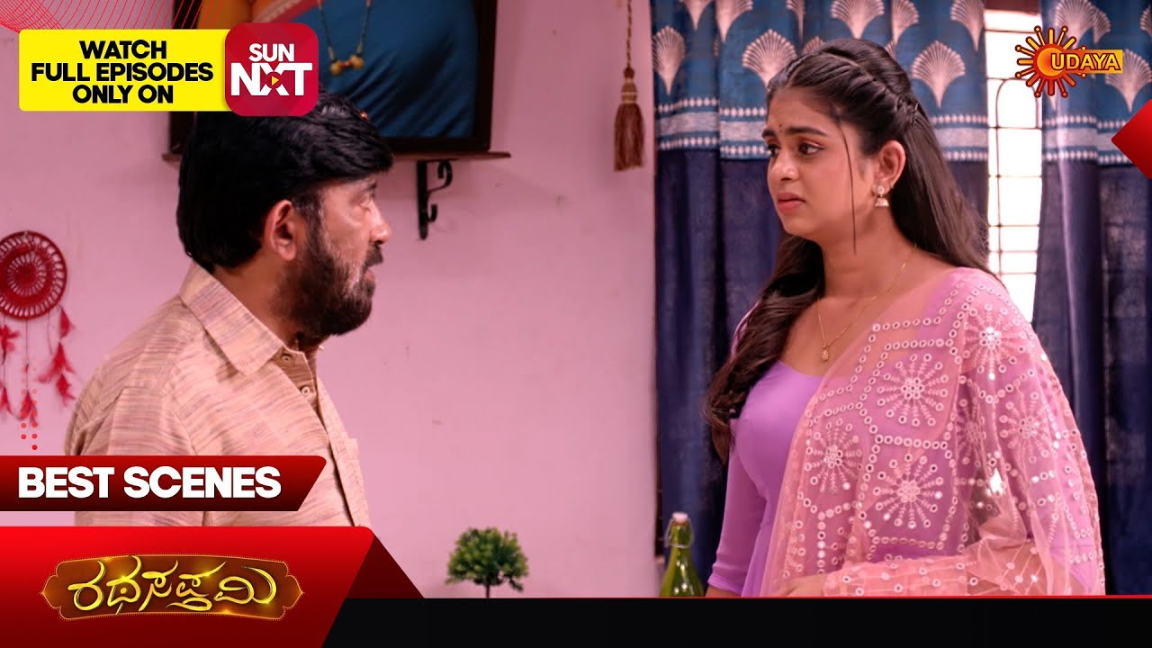 Ratha Sapthami - Best Scenes | 23 Jan 2026 | Kannada Serial | Udaya TV