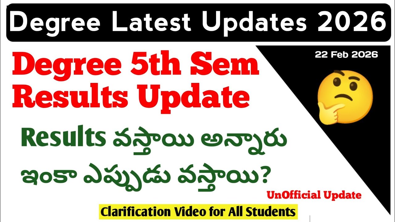 Degree Exam Results Latest Update 5th Sem Exam Results Official Update Degree Exam Results 2026