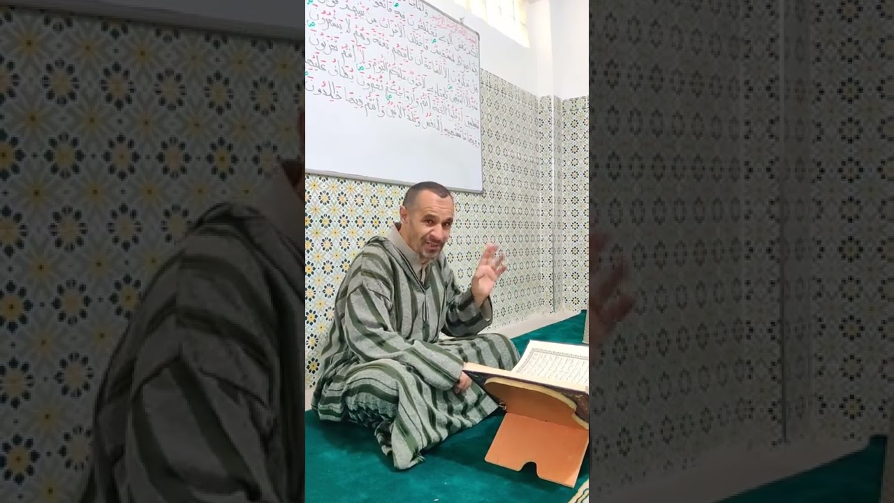 سورة الزخرف 5(ورش)