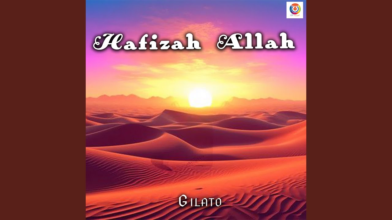 Hafizah Allah