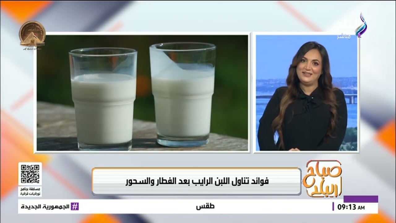 قبل ما تفطر أو تتسحر.. اعرف السر وراء تناول اللبن الرائب في رمضان