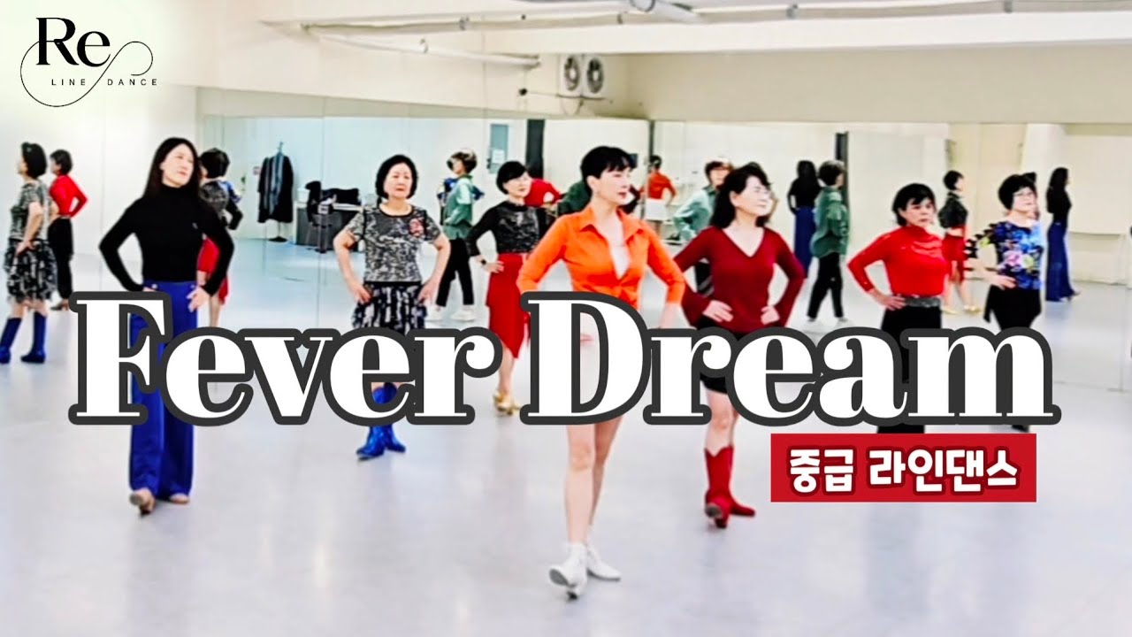 Fever Dream Line Dance | Intermediate | 수요 중고급 11시 | 송파 중고급전문 라인댄스