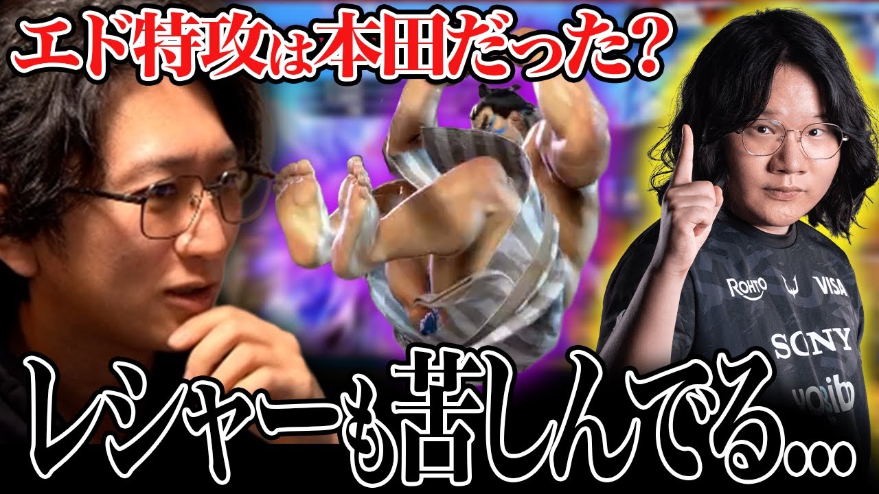 【スト６】安心した…苦しんでるのは俺だけじゃない！エド使いレシャーも苦戦…【ネモ】