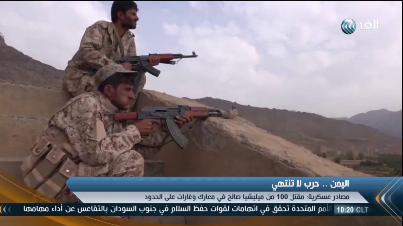 مقتل 7 مدنيين في قصف للحوثيين على «نجران»