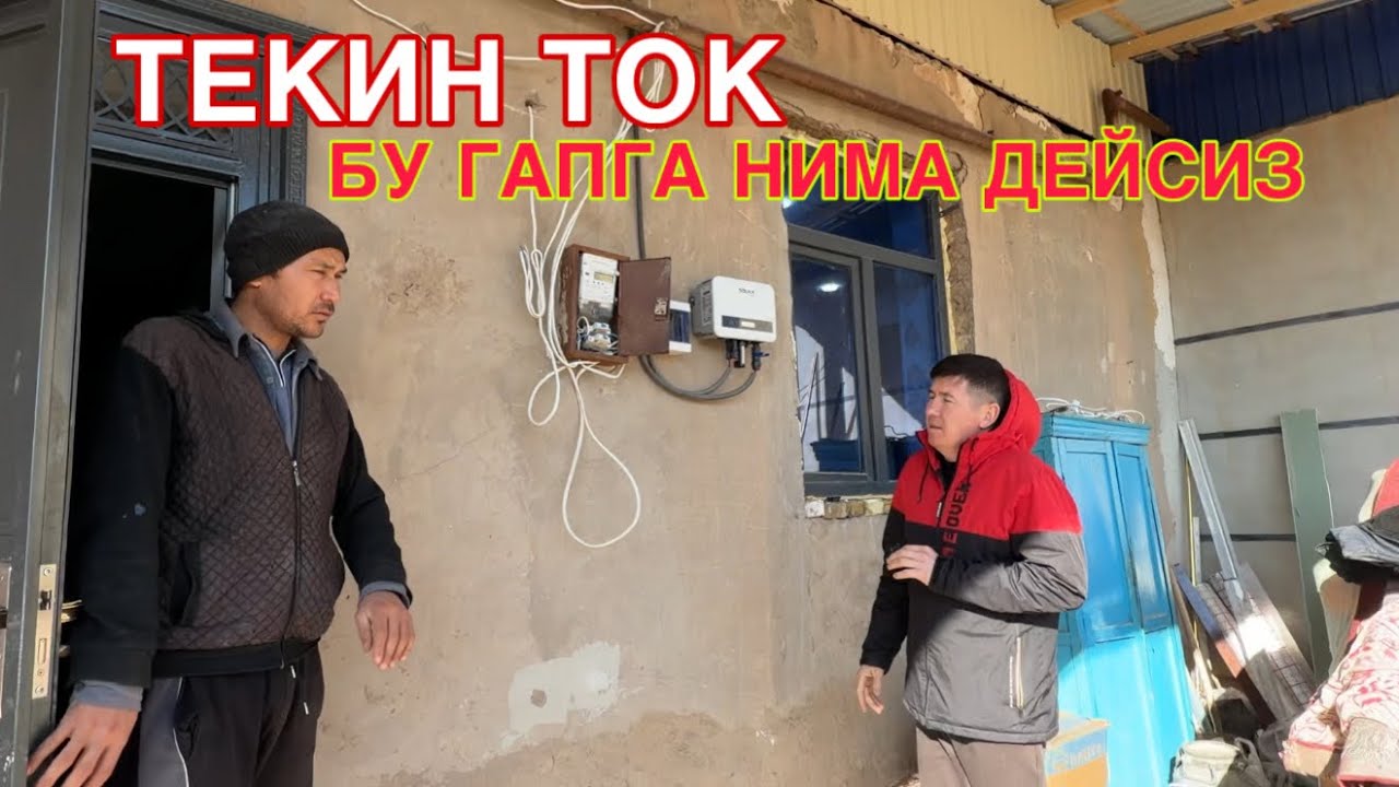 БУ КИЛГАН ИШИНГИ БИР УМИРЛИК ЯХШИЛИК БОЛДИ 