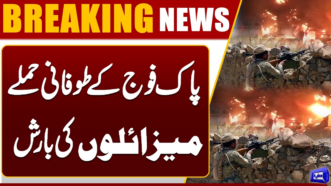 War Started | Pakistan Army Strikes Back - Pak-Afghan War Latest Situation | Latest Update