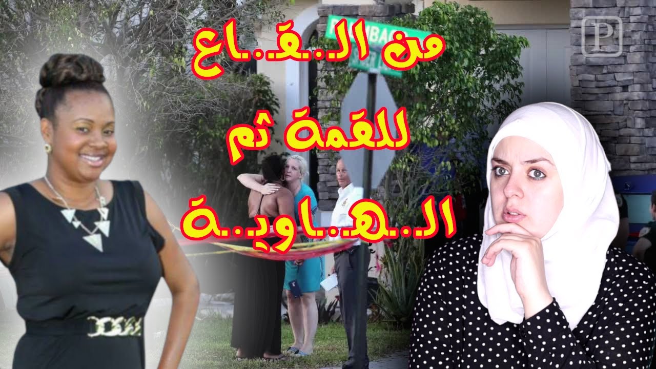نشرت قصة نجاحها على الفيسبوك📃 فحصلت الـ.ـكـ.ـا.ر.ثـ.ـة🥺...كل التفاصيل صـ.ـا.د.مـ.ـة😨.