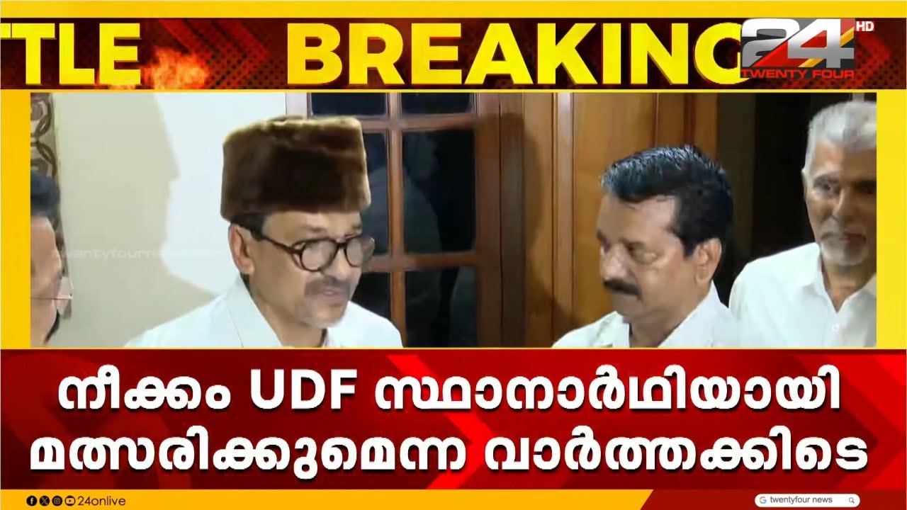 പാണക്കാടെത്തി എ സുരേഷ്, UDF സ്ഥാനാർഥിയാകുമെന്ന അഭ്യൂഹങ്ങൾക്കിടെ നീക്കം | A Suresh | Panakkad