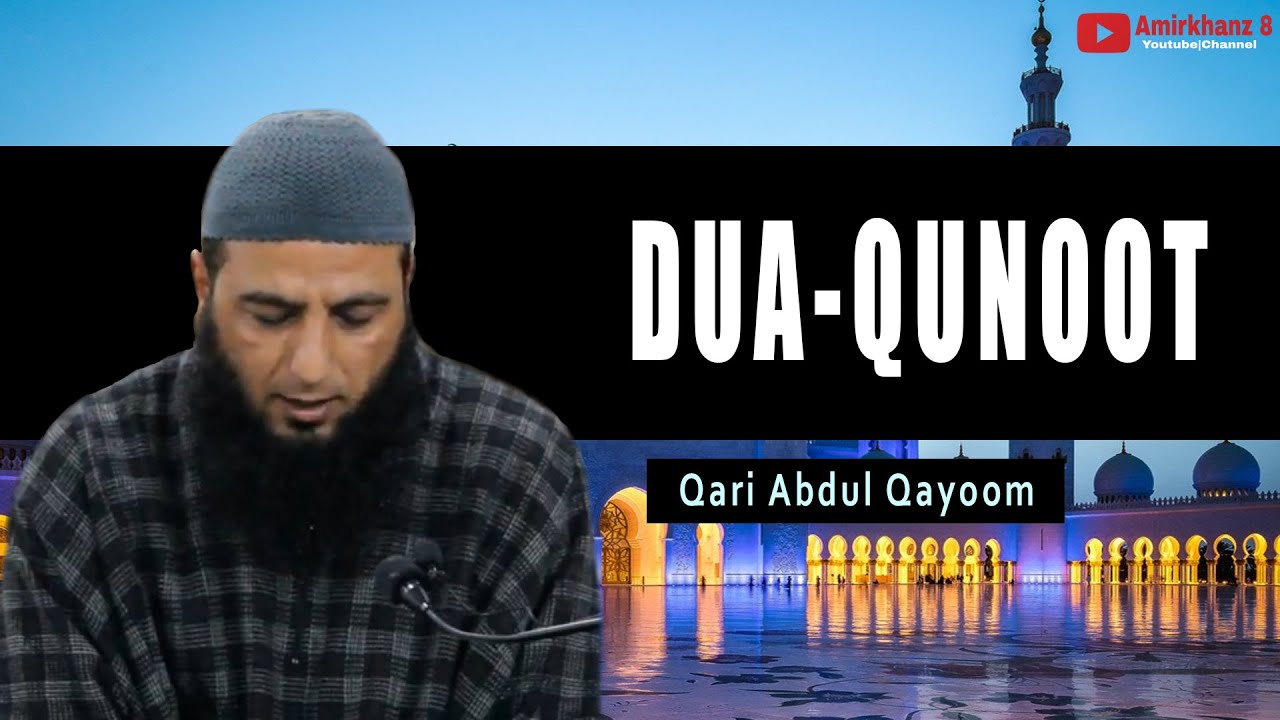 Dua by Qari Abdul Qayoom at Ishber Nishat 29th Ramadhan 2018