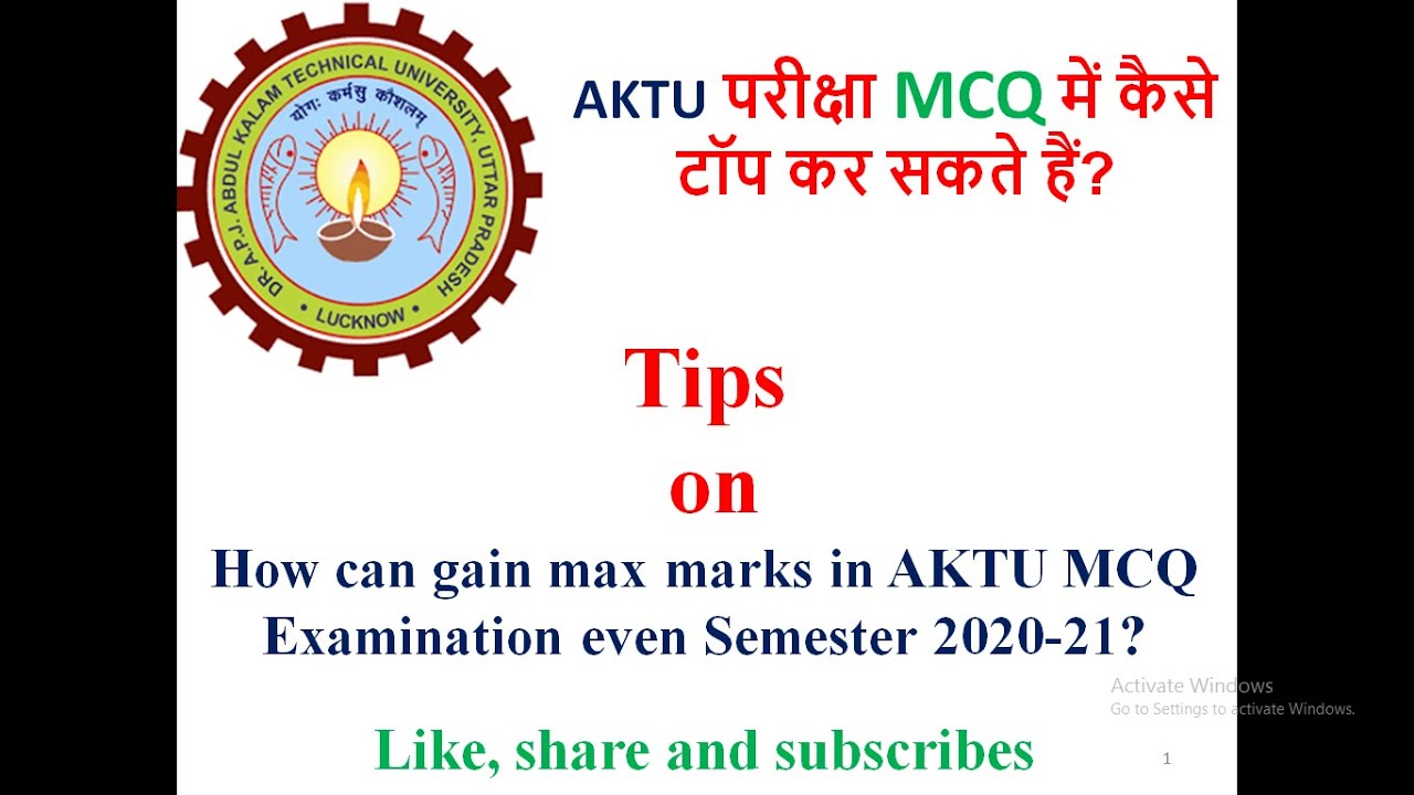 How can gain max marks in AKTU MCQ Online Examination even sem 2020 21/ Top in AKTU MCQ online exam
