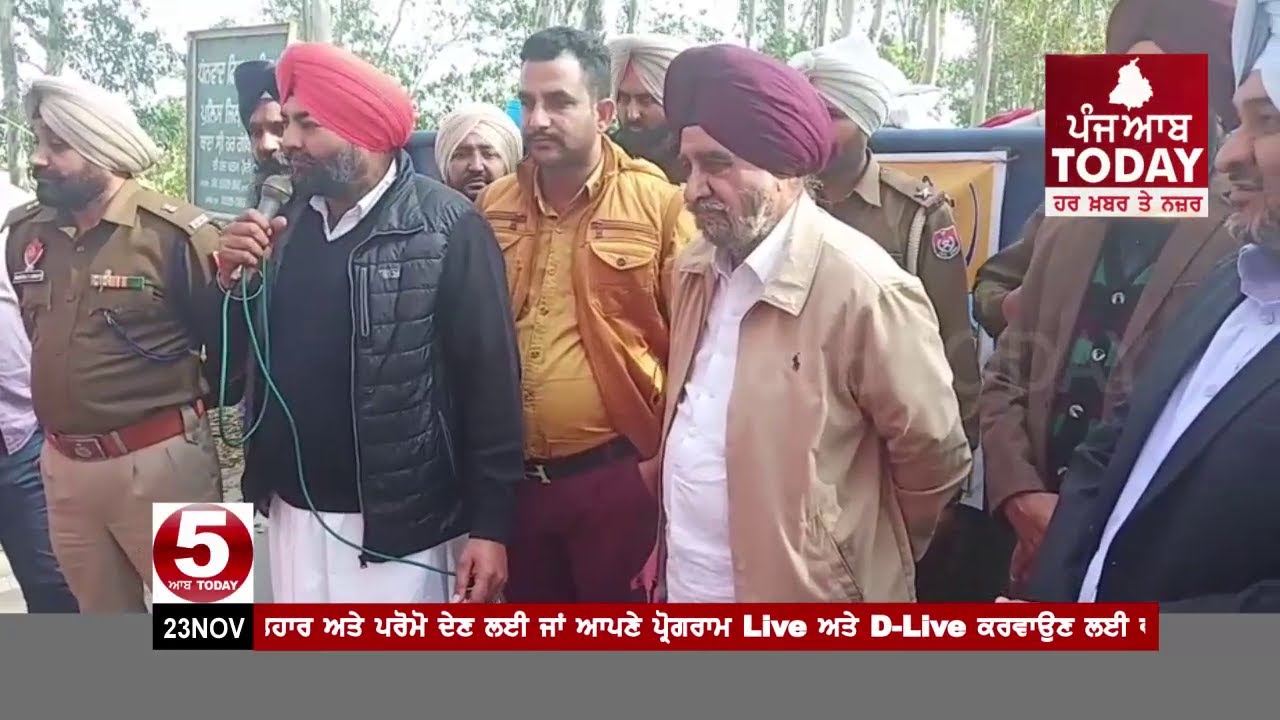 ਬਾਜਵਾ ਨੇ 3 ਦਿਨਾਂ ਬਾਅਦ ਕਰਵਾਇਆ ਕਿਸਾਨਾਂ ਦਾ ਧਰਨਾ ਖਤਮ || Gurdaspur farmers protest ends on third day ||