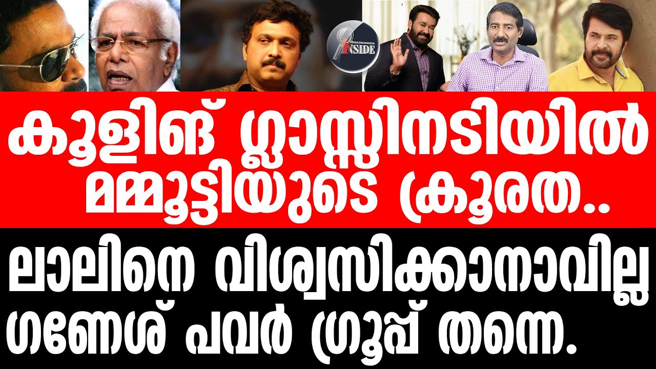 Thilakan/ദുൽഖറിനെ അഭിനയം പഠിപ്പിച്ചത് തിലകൻ.