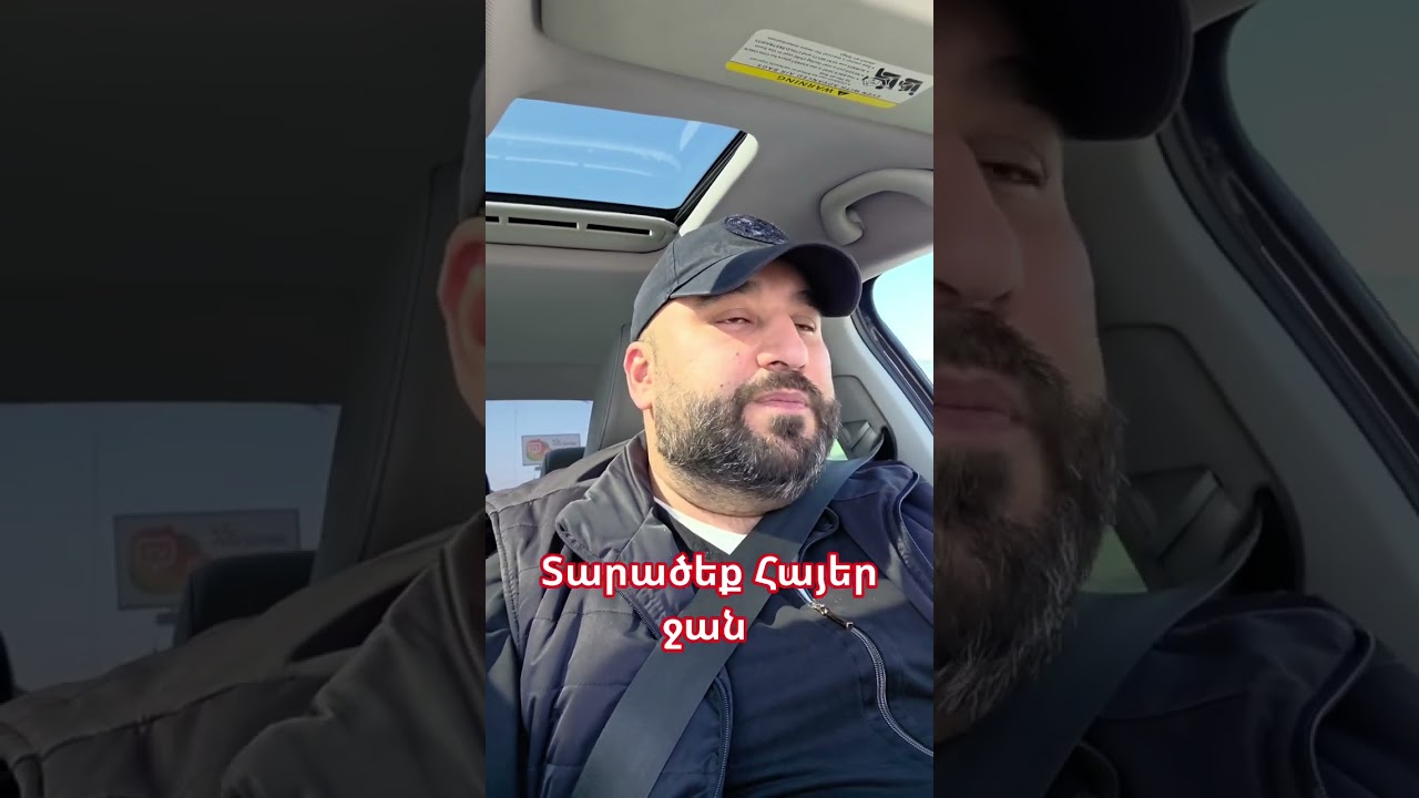 ❗️Մենք պետք է պայքարենք մեր ինքնիշխանության համար