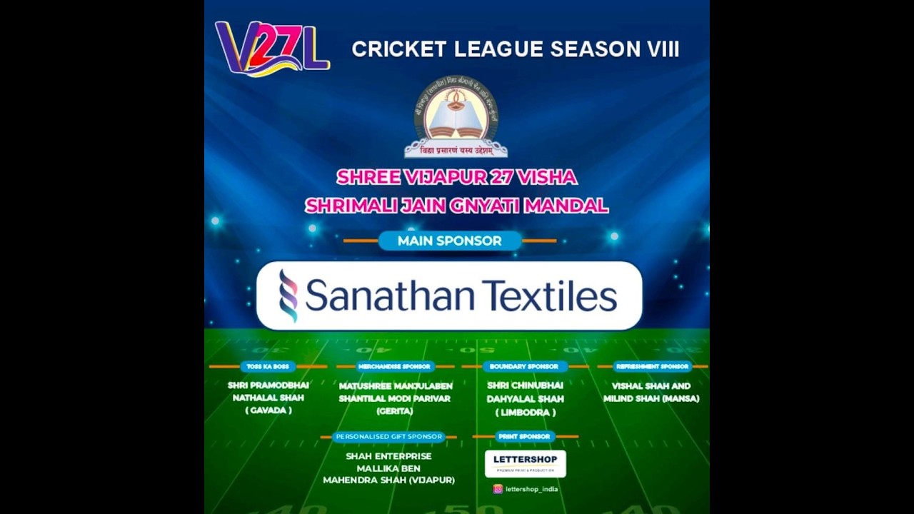 v27 Cricket League || Season 8 || Pitch 1