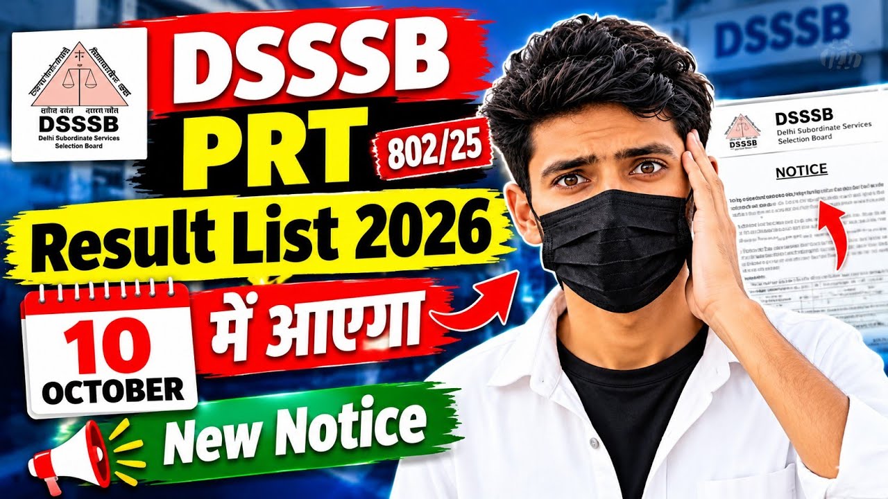 DSSSB PRT Result 2026 | 802/25 Result List कब आएगी? 🔥 Latest Update Today