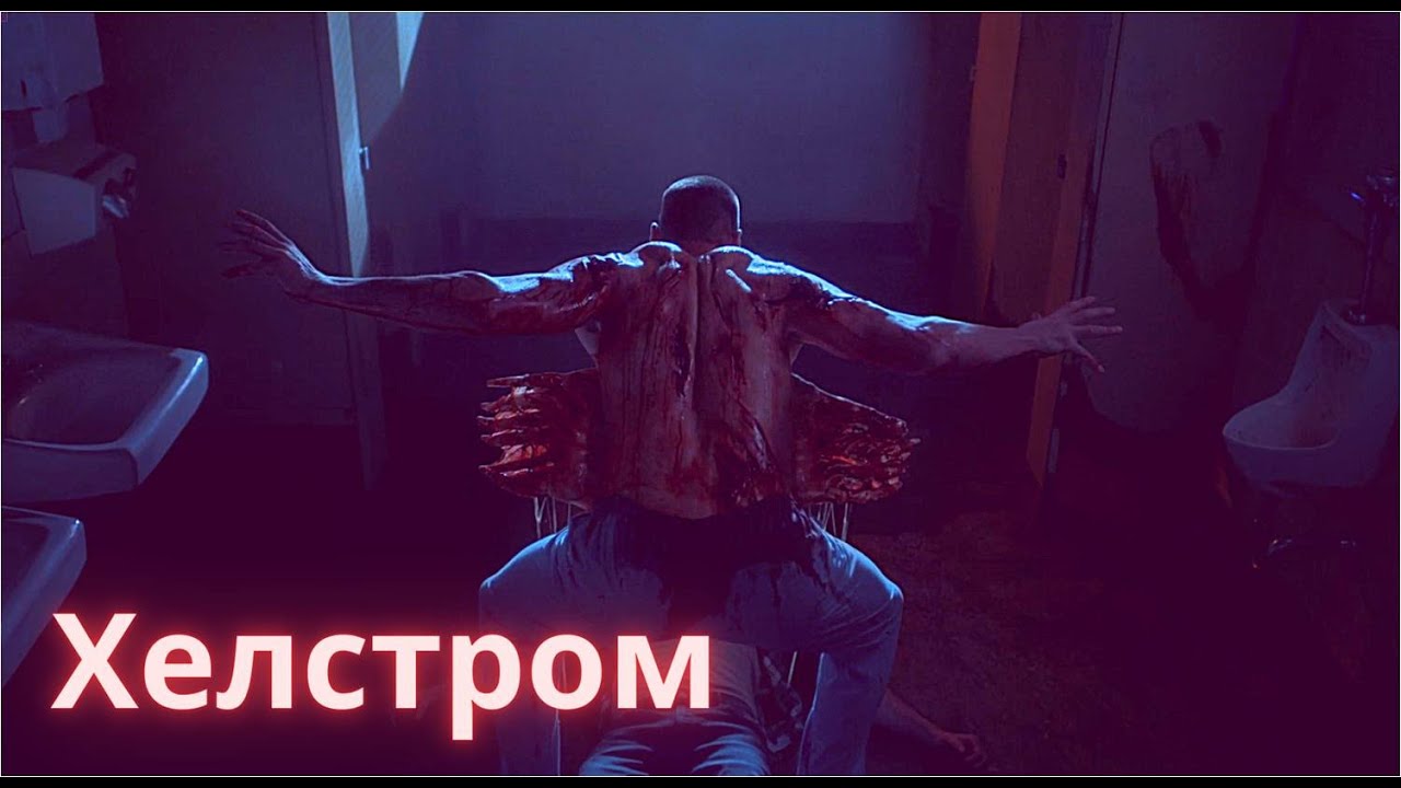 Хелстром 1x02 &mdash; Невозможно...&mdash; Возможно, если ты в это веришь.