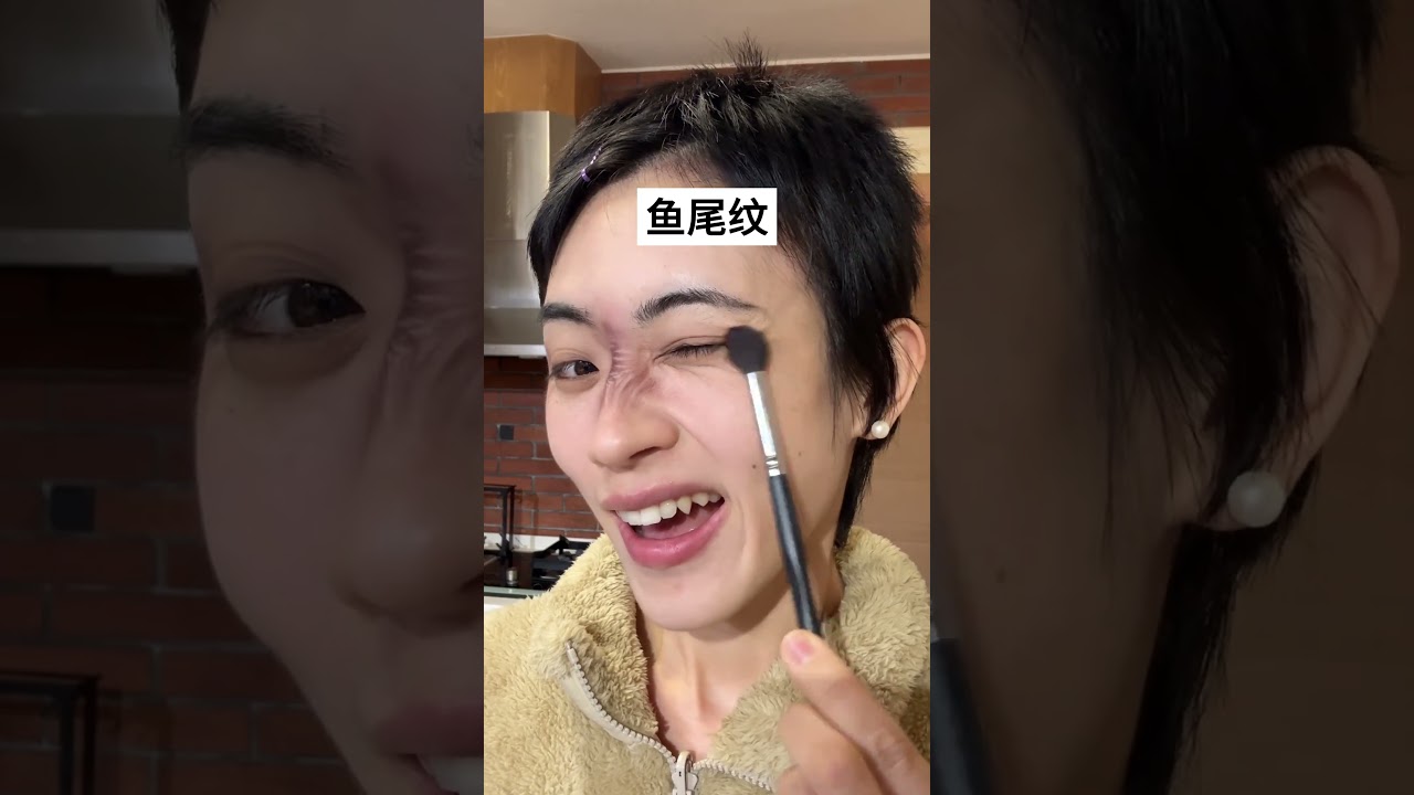 假如皱纹也是妆容的一部分 