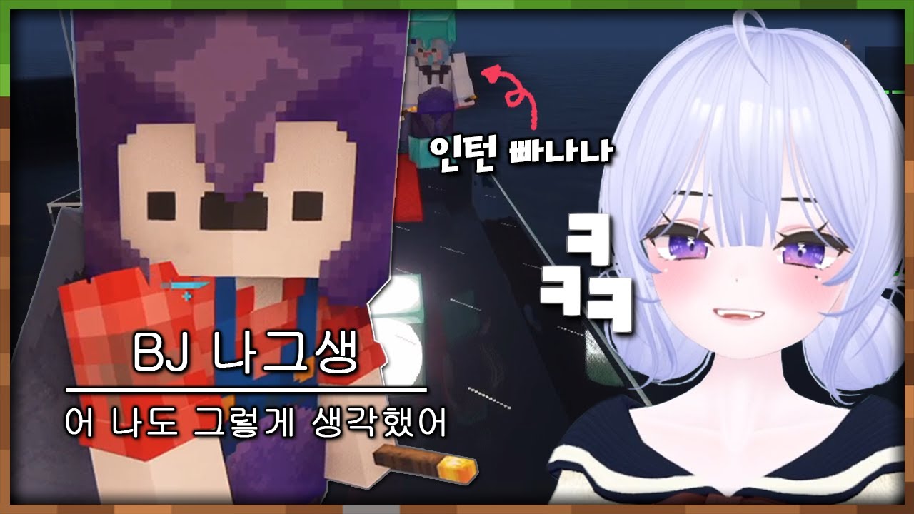 오아햄도 그렇게 생각했어ㅋㅋㅋ?