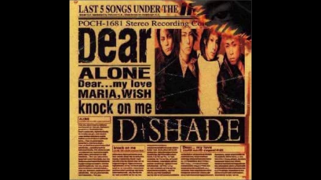 D-SHADE / ALONE (Album Version)