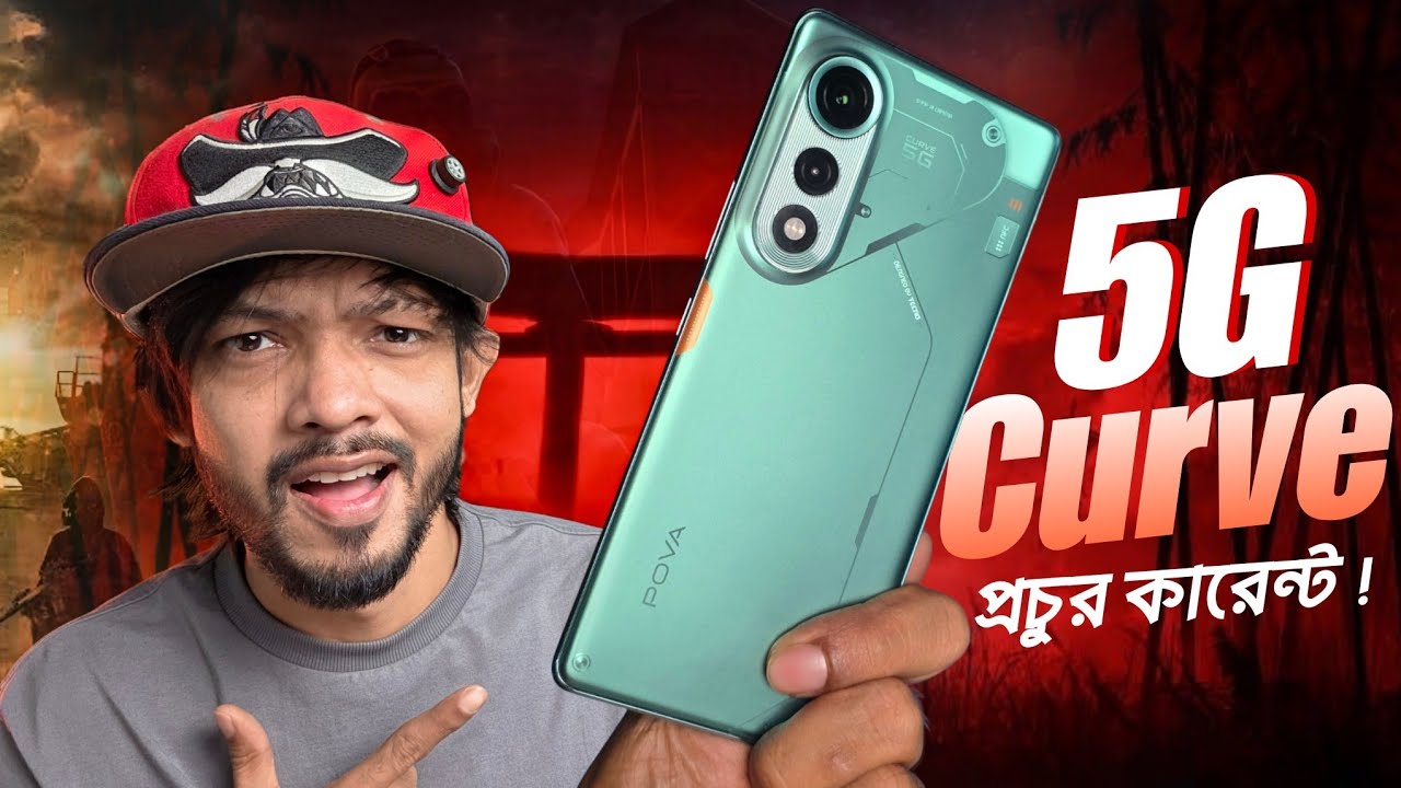 Tecno Pova Curve 5G Full Review ।। যা আপনারা জানতে চেয়েছিলেন! 