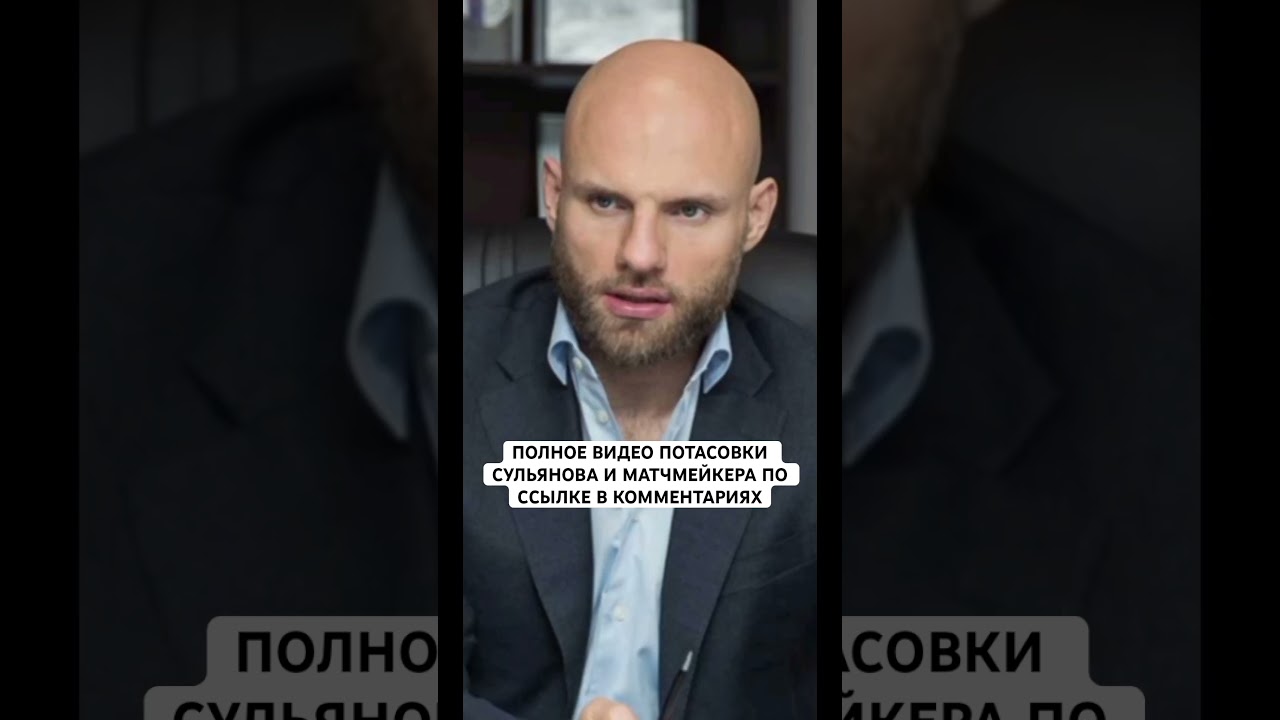 #сульянов #анатолийсульянов #альфредо #лобанов #движборца #хардкор #hardcore #hardnews #бой #бои
