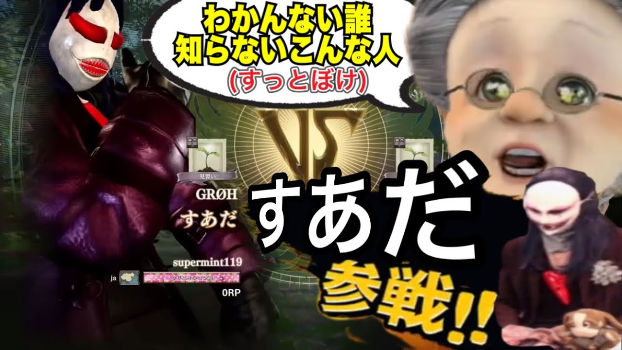 ポケモンバトルにすあだが参戦して動揺するバーチャルおばあちゃん【バーチャルおばあちゃんの切り抜き】