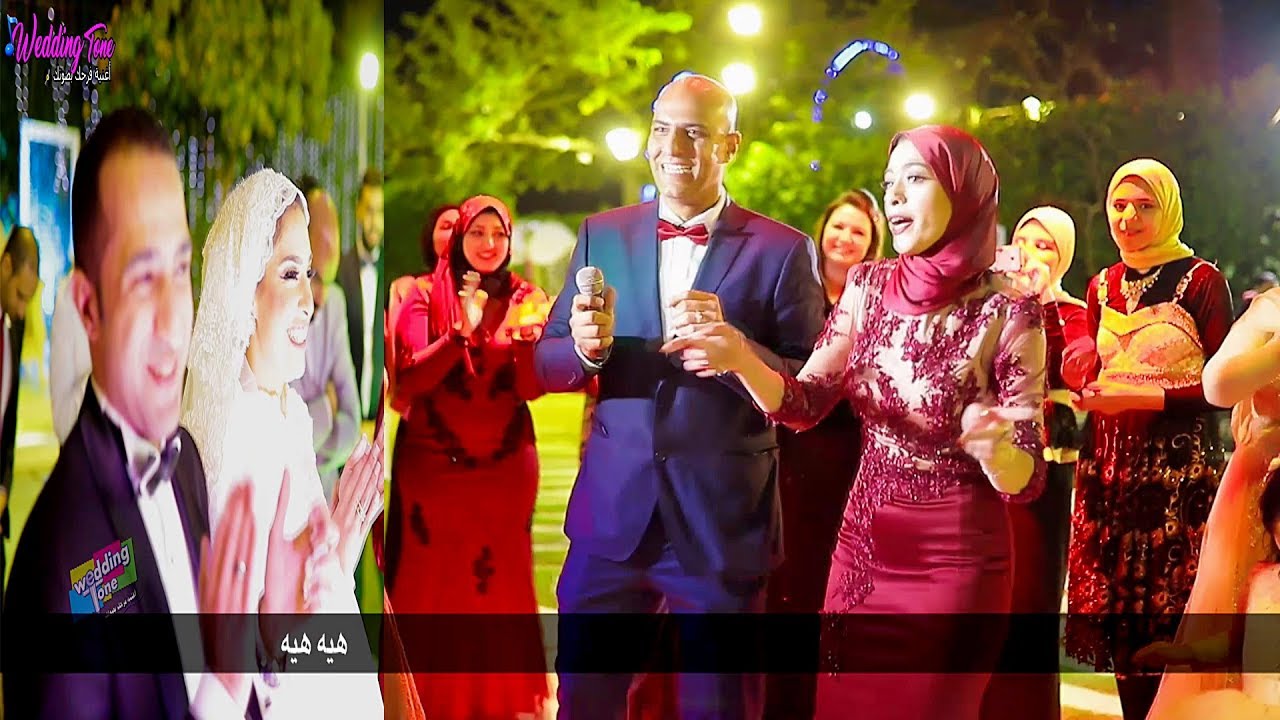 العروسة صيدلانية والعريس دكتور و شوف ألش السنين من اخوات العروسة | Wedding Tone - Bride's Sister