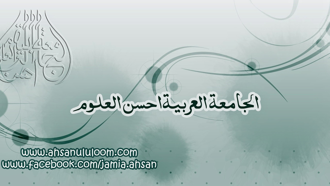 After Taraveeh bayan | 18 May 2019