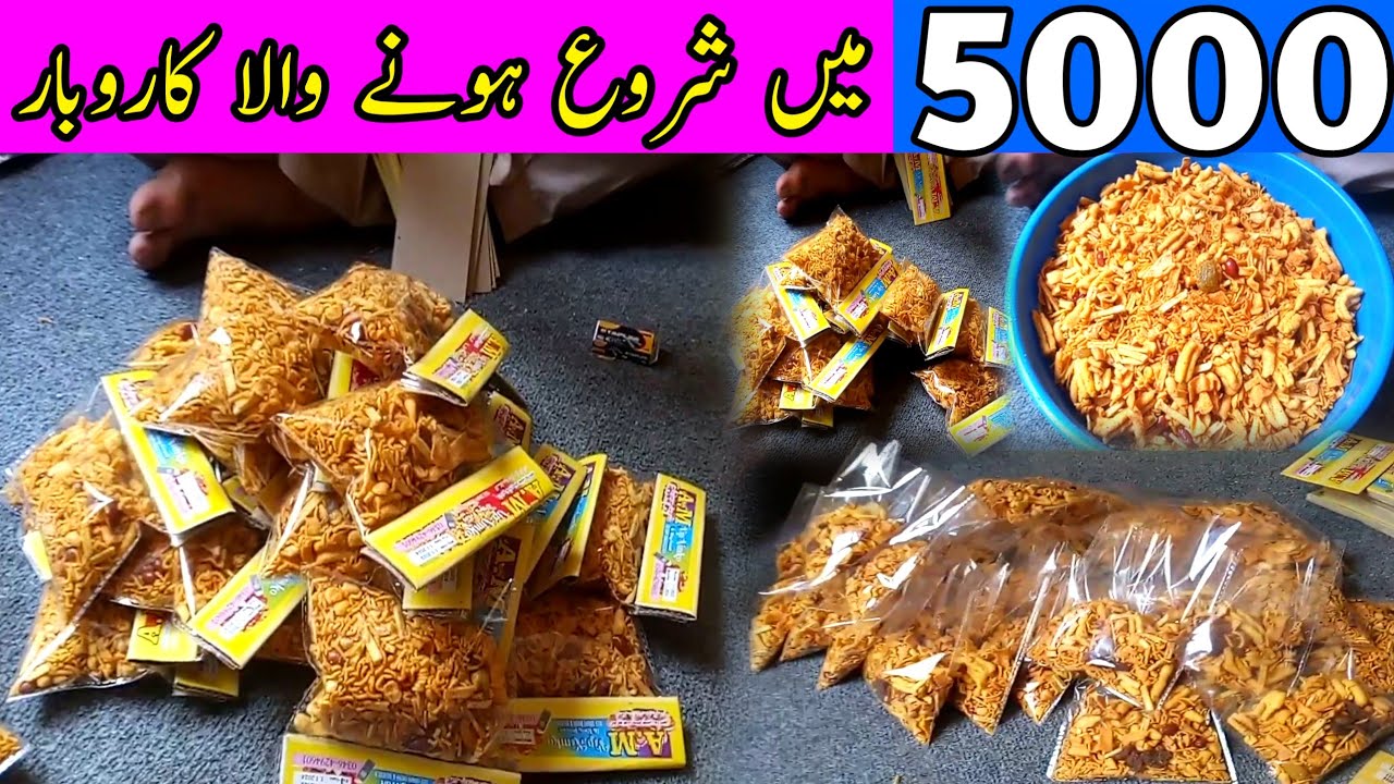 New Small business || Nimko packing at home || Nimko packing business || nimko packing material