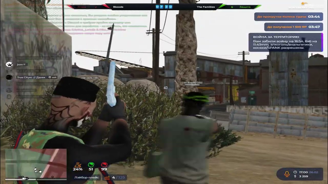 залетел на каптик в @GTA5RP