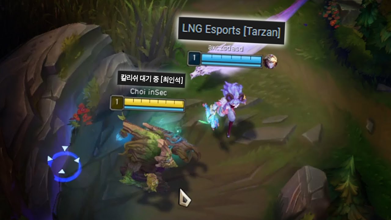 타잔형 탈게~