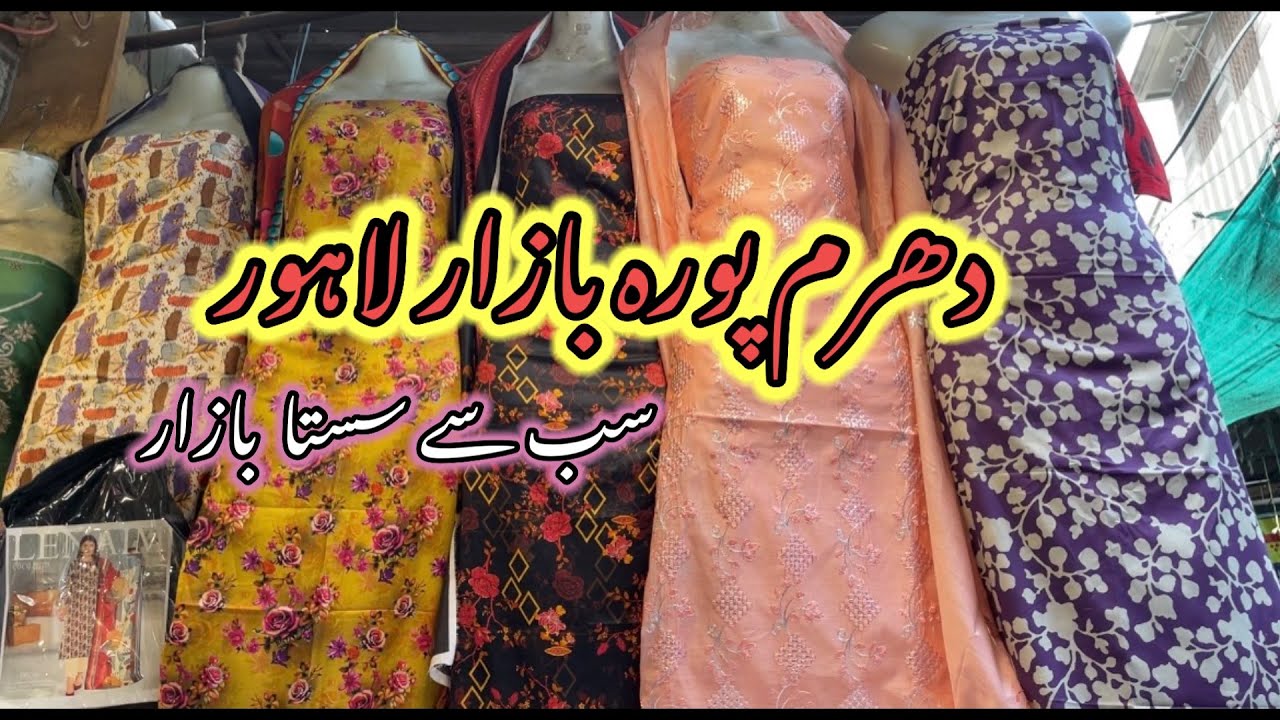 Dharampura Bazar Lahore || Sasti Shopping || Lahore vlogs || Fashion vloging