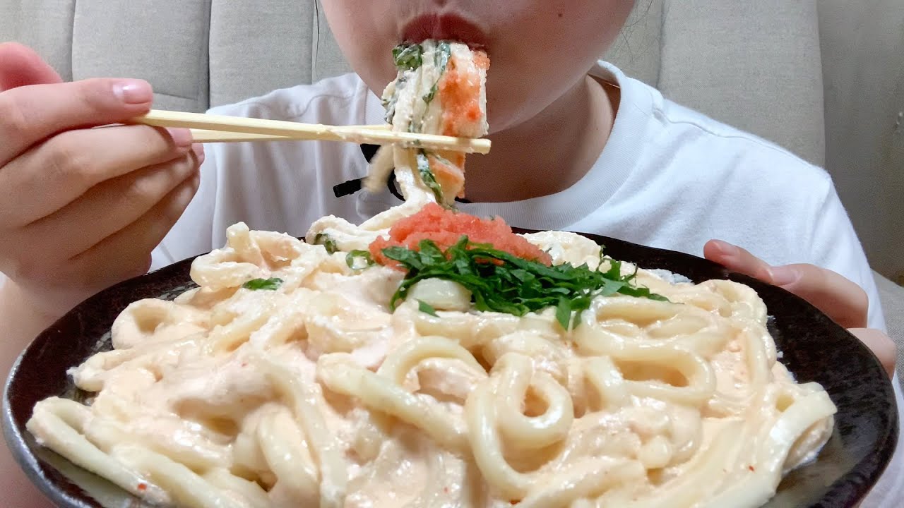 明太クリームうどん！Mentai Cream Udon Eating sound No talking
