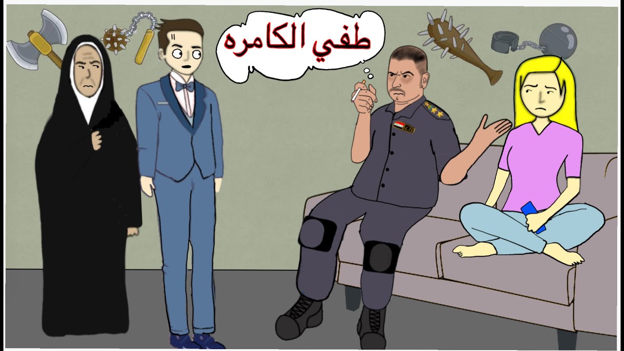 شافت زوجها مع عروس جديدة شوفو شصار😂(تحشيش عراقي )
