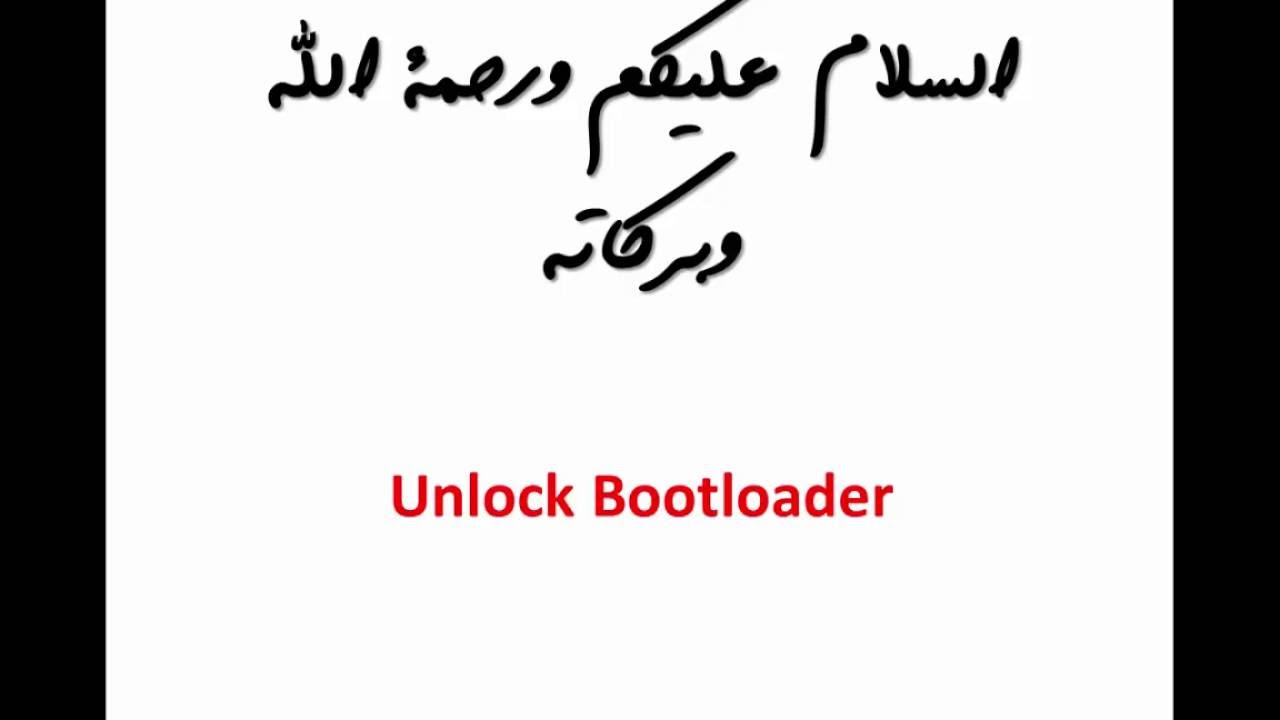 Mobile Software Samsung bootloader unlock Part 09