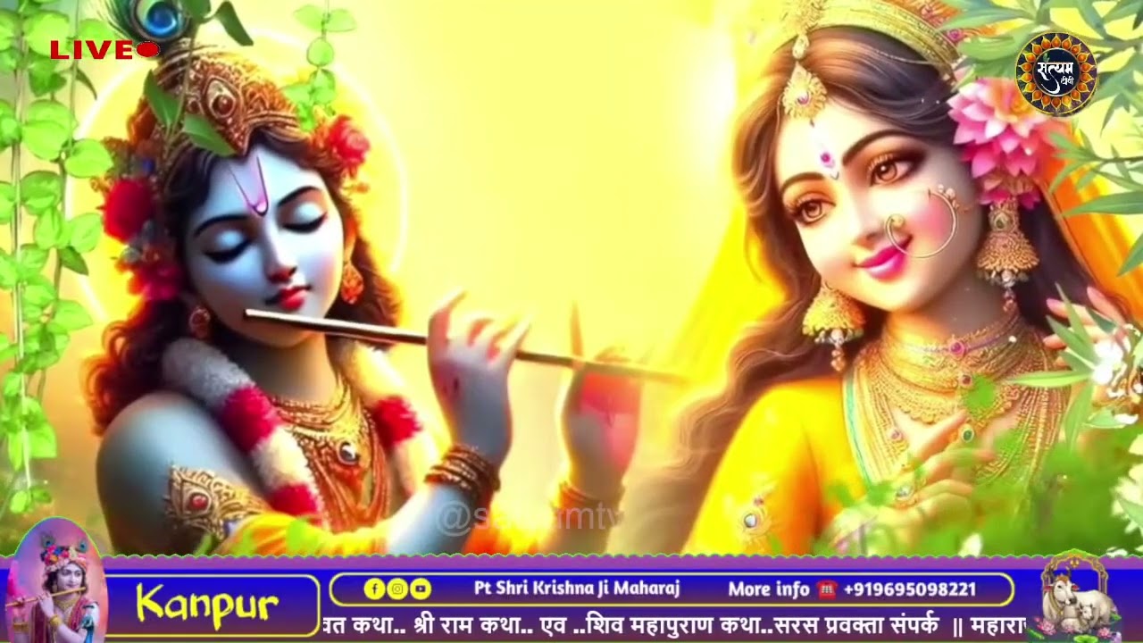 Bhagwat Katha Day 5 (02-02-2026): Organised by- Ashish Singh Place-Kanpur