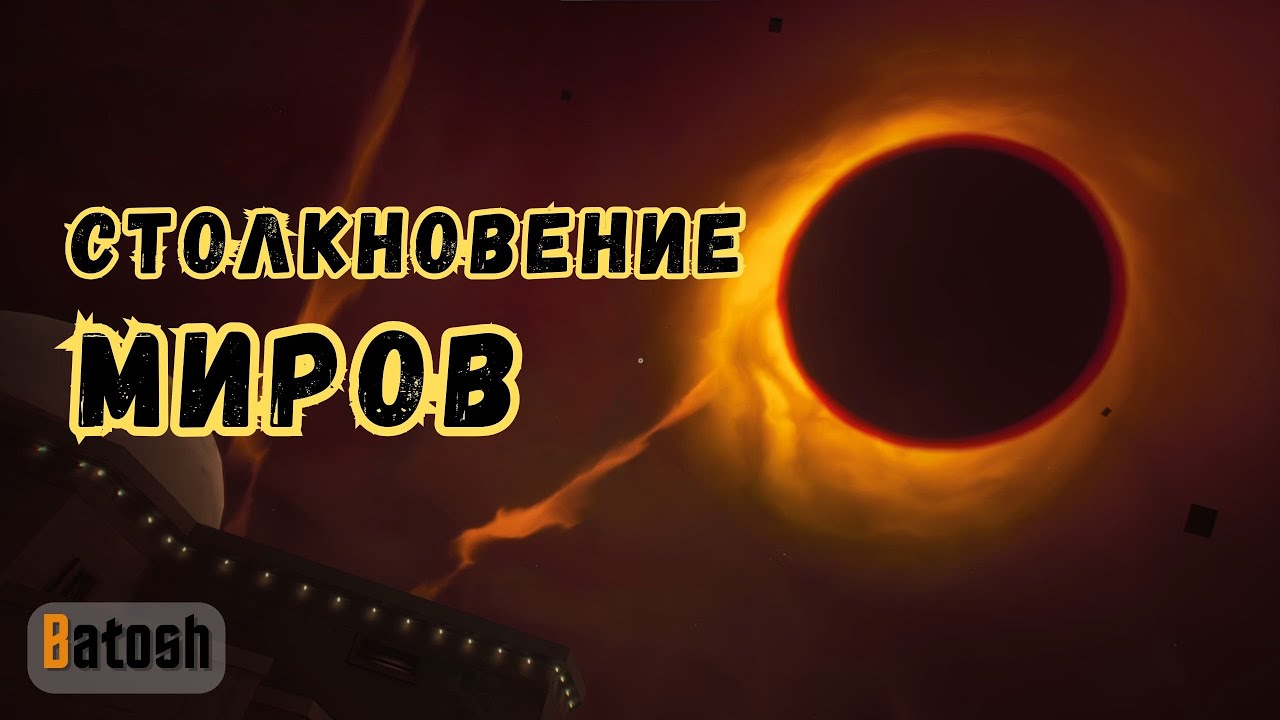 Что мы наделали?! (The Baby in Yellow #5)